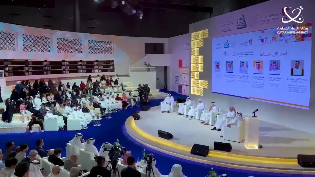 ندوة بمعرض الدوحة للكتاب تستعرض التجربة القطرية في مجال توثيق التاريخ والتراث ندوة بمعرض الدوحة للكتاب تستعرض التجربة القطرية في مجال توثيق التاريخ والتراث