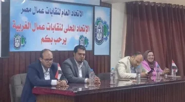 ندوة توعوية عن أهمية الكشف المبكر للسرطان باتحاد نقابات عمال الغربية