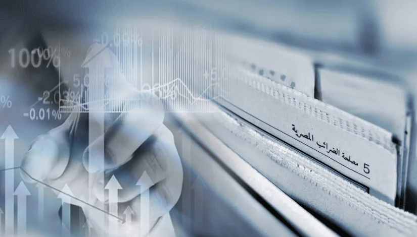 نص قوانين مبادرة التسهيلات الضريبية نص قوانين مبادرة التسهيلات الضريبية