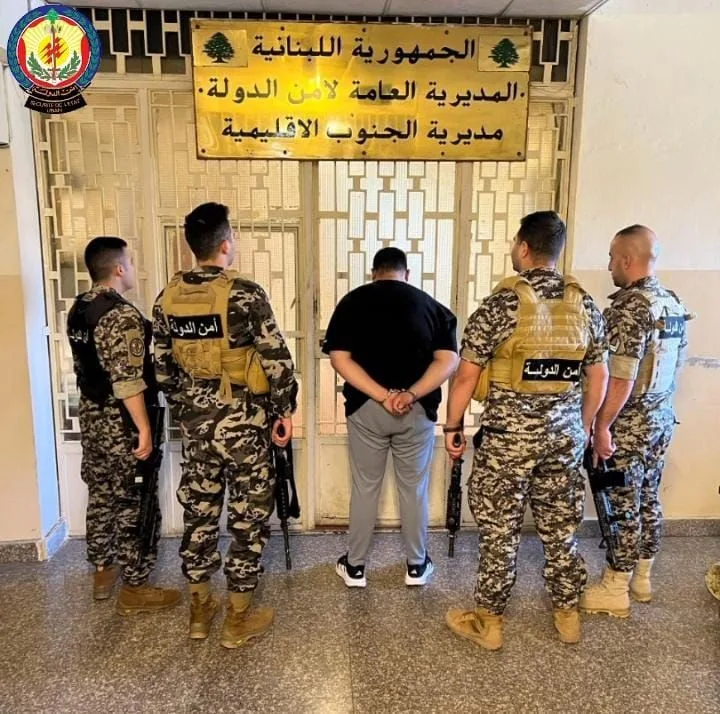نصب واحتيال.. أمن الدولة توقف مطلوب في صيدا نصب واحتيال.. أمن الدولة توقف مطلوب في صيدا