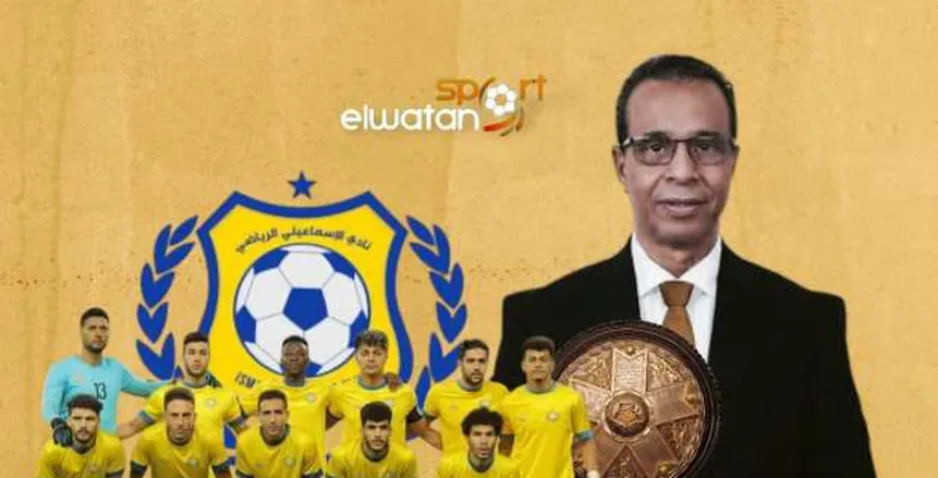 نصر أبوالحسن لـ«الوطن»: الشائعات حول استقالتي من رئاسة الإسماعيلي تهدف إلى تدمير النادي. نصر أبوالحسن لـ«الوطن»: الشائعات حول استقالتي من رئاسة الإسماعيلي تهدف إلى تدمير النادي.