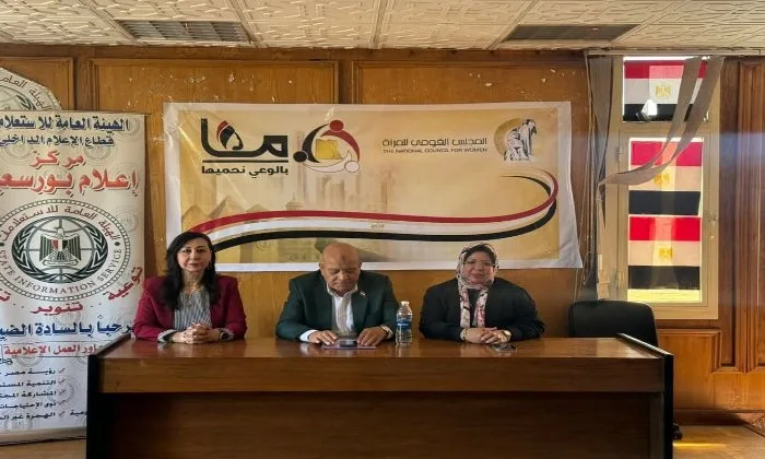 «نعم بالوعي ندافع عنها» ورشة عمل للمجلس القومي للمرأة في بورسعيد «نعم بالوعي ندافع عنها» ورشة عمل للمجلس القومي للمرأة في بورسعيد