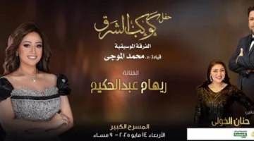 نفاد التذاكر بالكامل.. تفاصيل احتفالية دار الأوبرا بكوكب الشرق أم كلثوم