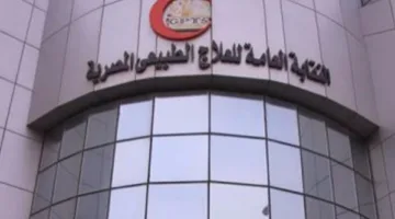 نقابة العلاج الطبيعي تُخصص 5 ملايين جنيه لوزارة الصحة لإنشاء أقسام جديدة وزيادة أعداد المكلفين بدفعة 2023