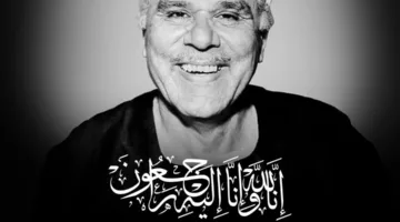 نقابة المهن التمثيلية تنعي نعيم عيسى.. بيان