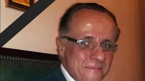 نقابة المهن السينمائية تنعى المخرج محمد شيرين الهواري نقابة المهن السينمائية تنعى المخرج محمد شيرين الهواري