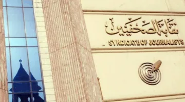 نقيب الصحفيين: صرف بدل التدريب للصحف الحزبية والخاصة الأحد