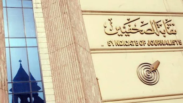 نقيب الصحفيين: صرف بدل التدريب للصحف الحزبية والخاصة الأحد نقيب الصحفيين: صرف بدل التدريب للصحف الحزبية والخاصة الأحد