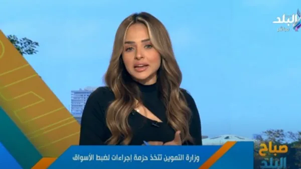 نهاد سمير: إجراءات عاجلة من التموين لضبط الأسعار وتنظيم الأسواق |تفاصيل نهاد سمير: إجراءات عاجلة من التموين لضبط الأسعار وتنظيم الأسواق |تفاصيل