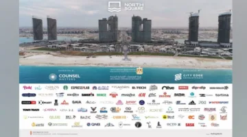 “نورث سكوير مول” في مدينة العلمين الجديدة يبدأ صيفاً مميزاً مع كارفور هايبر ماركت ومجموعة متنوعة من العلامات التجارية العالمية والمحلية.