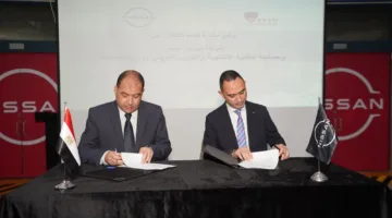 نيسان مصر ومصلحة الكفاية الإنتاجية والتدريبالمهني التابعة لوزارة الصناعة توقعان مذكرة تفاهم استراتيجية
