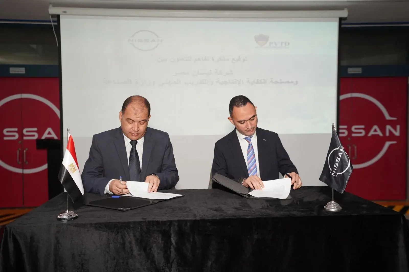 نيسان مصر ومصلحة الكفاية الإنتاجية والتدريبالمهني التابعة لوزارة الصناعة توقعان مذكرة تفاهم استراتيجية