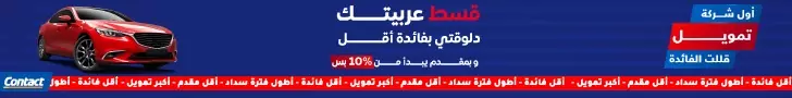 الرقابة المالية:” الهيئة تنظم الاستثمار في وثائق صناديق المعادن النفيسة وليس البيع والشراء المباشر”