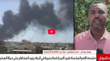 هجمات متواصلة بالطائرات المسيّرة على بورتسودان ومدن سودانية أخرى