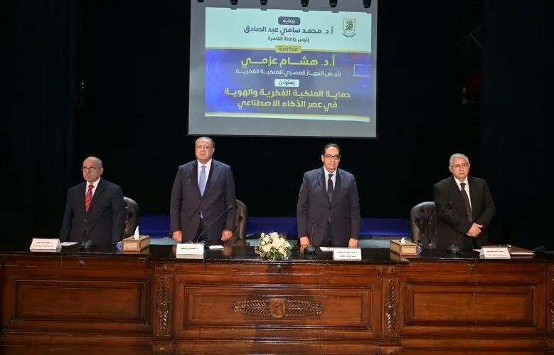 هشام عزمي: الملكية الفكرية تصون حقوق جميع أطراف الإبداع هشام عزمي: الملكية الفكرية تصون حقوق جميع أطراف الإبداع