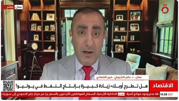 هل ستشهد أسعار النفط انخفاضًا عالميًا في الأيام القادمة؟