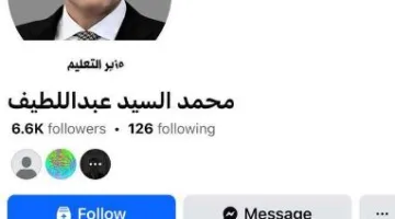 هل لدى وزير التعليم حسابات على وسائل التواصل الاجتماعي؟.. المتحدث باسم الوزارة يوضح.