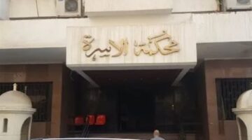 هل يجوز للزوجة منع طليقها من السفر خارج البلاد؟