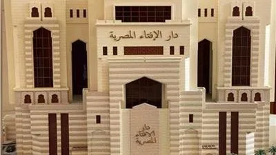 هل يجوز للفتاة المبيت عند أختها المتزوجة؟.. الإفتاء تحدد الضوابط الشرعية هل يجوز للفتاة المبيت عند أختها المتزوجة؟.. الإفتاء تحدد الضوابط الشرعية