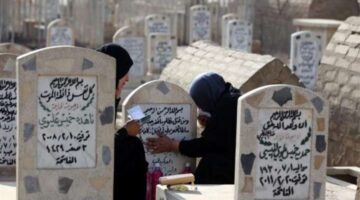 هل يجوز للمرأة الحائض زيارة القبور؟.. الأزهر للفتوى يجيب