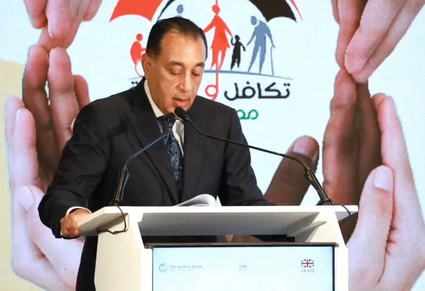 مدبولي: الرئيس السيسي أصر أن تكون الحماية الاجتماعية عمودا فقريا في بنية الدولة الجديدة مدبولي: الرئيس السيسي أصر أن تكون الحماية الاجتماعية عمودا فقريا في بنية الدولة الجديدة