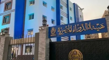 هيئة الدواء المصرية توجه عددًا من التنبيهات الهامة عند استخدام أدوية علاج الثلاسيميا