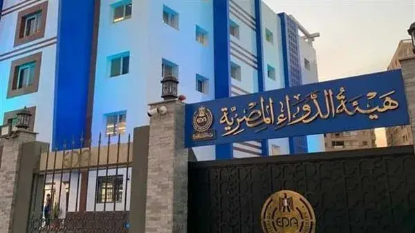 هيئة الدواء المصرية توجه عددًا من التنبيهات الهامة عند استخدام أدوية علاج الثلاسيميا هيئة الدواء المصرية توجه عددًا من التنبيهات الهامة عند استخدام أدوية علاج الثلاسيميا