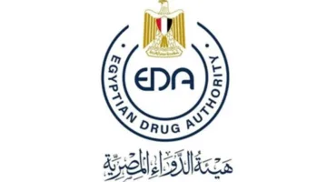 هيئة الدواء تشارك في أنشطة المنتدى العربي لتعزيز صناعة الأدوية واللقاحات