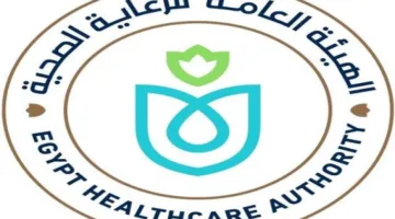 هيئة الرعاية الصحية تشارك في رعاية النسخة الأولى للمعرض العربي للاستدامة