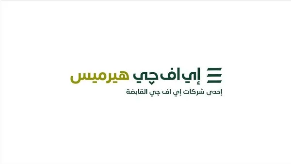 هيرميس تتوقع زيادة الاحتياطات الدولارية لمصر إلى 5 مليارات دولار في السنة المالية القادمة هيرميس تتوقع زيادة الاحتياطات الدولارية لمصر إلى 5 مليارات دولار في السنة المالية القادمة