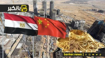 وجهة ذهبية.. شركات صينية تستعد لنقل مصانعها إلى مصر للهروب من الرسوم الأمريكية