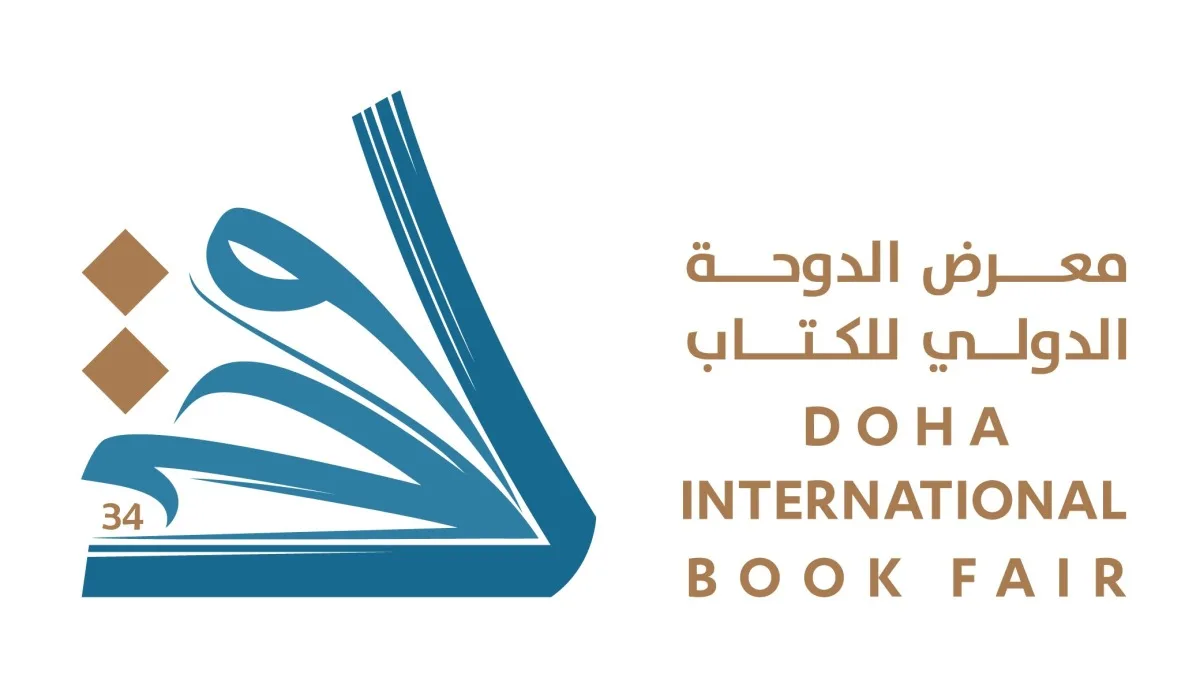 ورشة عمل في معرض الكتاب الدولي بالدوحة تبرز تأثير السرد الإعلامي وكفاءة الكلمة في التأثير على الجمهور. ورشة عمل في معرض الكتاب الدولي بالدوحة تبرز تأثير السرد الإعلامي وكفاءة الكلمة في التأثير على الجمهور.