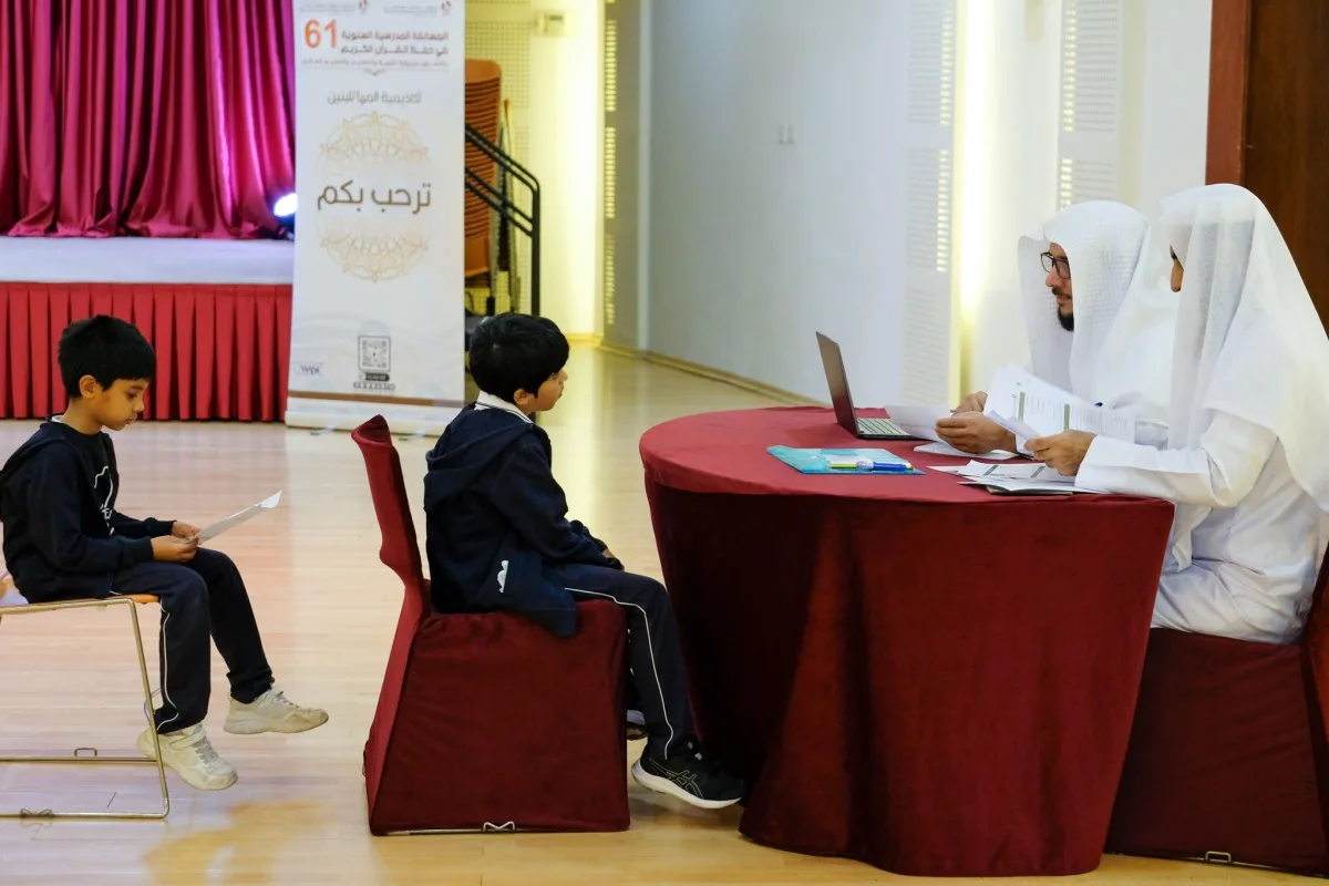 وزارة الأوقاف تواصل اختبارات المسابقة المدرسية لحفظ القرآن الكريم الـ61 وزارة الأوقاف تواصل اختبارات المسابقة المدرسية لحفظ القرآن الكريم الـ61