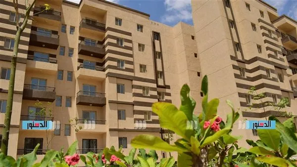 وزارة الإسكان تعلن عن موعد تطبيق تسهيلات الإعفاء من غرامات التأخير للمساكن والمحلات وزارة الإسكان تعلن عن موعد تطبيق تسهيلات الإعفاء من غرامات التأخير للمساكن والمحلات