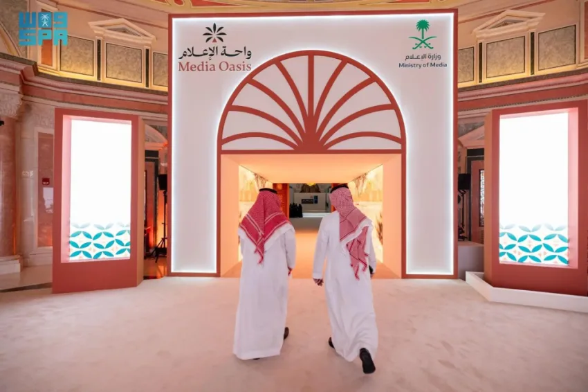 وزارة الإعلام تُعلن عن إطلاق واحة الإعلام بالتزامن مع زيارة الرئيس الأمريكي إلى المملكة وزارة الإعلام تُعلن عن إطلاق واحة الإعلام بالتزامن مع زيارة الرئيس الأمريكي إلى المملكة