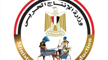 وزارة الإنتاج الحربي تشارك بالمعرض الدولي للسلامة ومكافحة الحرائق Firesec 2025