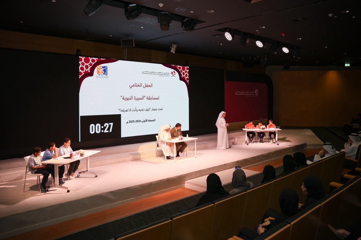 وزارة التربية تختتم مسابقة السيرة النبوية بمشاركة 32 مدرسة خاصة وزارة التربية تختتم مسابقة السيرة النبوية بمشاركة 32 مدرسة خاصة