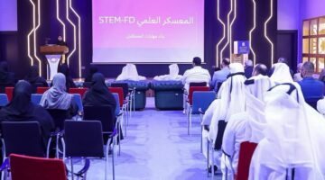وزارة التربية تطلق النسخة الرابعة من المعسكر العلمي &quot;STEM-FD&quot; لتصميم الأطراف الصناعية الذكية