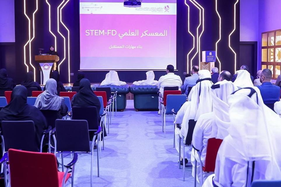 وزارة التربية تطلق النسخة الرابعة من المعسكر العلمي "STEM-FD" لتصميم الأطراف الصناعية الذكية وزارة التربية تطلق النسخة الرابعة من المعسكر العلمي "STEM-FD" لتصميم الأطراف الصناعية الذكية