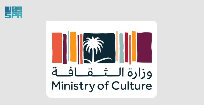 وزارة الثقافة توقف مؤقتًا عمل الفنادق التراثية في جدة التاريخية لأغراض الصيانة الموسمية. وزارة الثقافة توقف مؤقتًا عمل الفنادق التراثية في جدة التاريخية لأغراض الصيانة الموسمية.