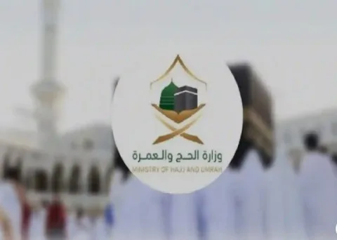 وزارة الحج السعودية: “لا يخدعونك”! وزارة الحج السعودية: “لا يخدعونك”!