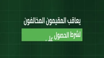 وزارة الداخلية: ترحيل ومنع دخول المملكة لمدة 10 سنوات للمقيمين المخالفين لقوانين وتعليمات الحج