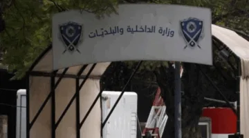 وزارة الداخلية تنشر نتائج الانتخابات البلدية والاختيارية في جبيل