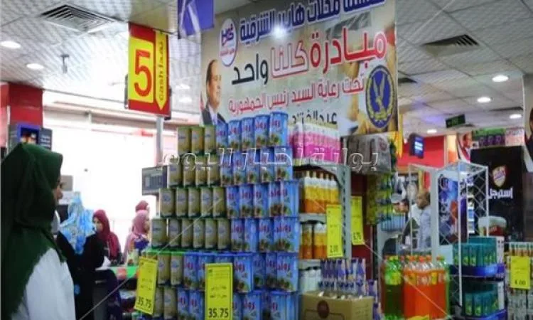 وزارة الداخلية تواصل أنشطة المرحلة السابعة والعشرين من مبادرة ‘كلنا واحد’ لتأمين السلع وزارة الداخلية تواصل أنشطة المرحلة السابعة والعشرين من مبادرة ‘كلنا واحد’ لتأمين السلع