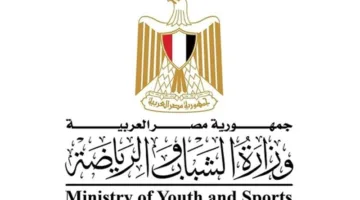وزارة الرياضة تنهي الرقابة المالية على الاتحادات الرياضية وتبدأ بالتركيز على الأندية ومراكز الشباب.