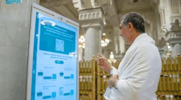 وزارة الشؤون الدينية تطلق روبوت منارة للرد على الاستفسارات