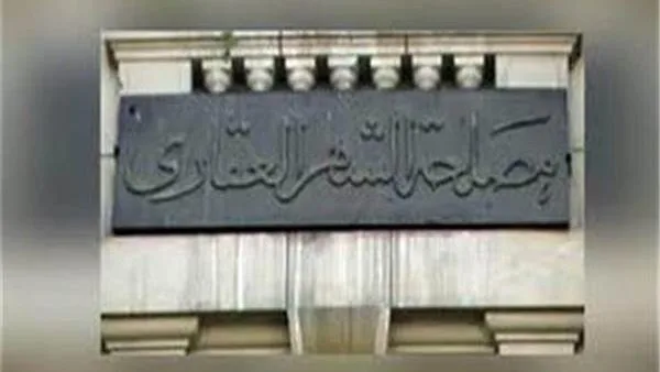 وزارة العدل تنشئ فرع توثيق مجمع الخدمات الحكومية في منيل السلطان لخدمة أهالي أطفيح بالجيزة وزارة العدل تنشئ فرع توثيق مجمع الخدمات الحكومية في منيل السلطان لخدمة أهالي أطفيح بالجيزة
