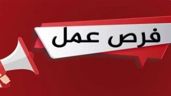 وزارة العمل تكشف عن فرص عمل جديدة للأطباء في السعودية.. تعرف على متطلبات التقديم وزارة العمل تكشف عن فرص عمل جديدة للأطباء في السعودية.. تعرف على متطلبات التقديم