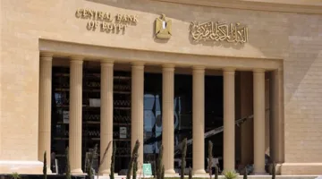 وزارة المالية تقبل 186 عرضًا لبيع أذون خزانة بقيمة 23.2 مليار جنيه