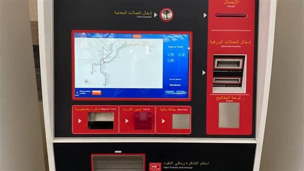 وزارة النقل: وسائل دفع متنوعة وعملية بشبكة المترو والقطار الكهربائي الخفيف LRT وزارة النقل: وسائل دفع متنوعة وعملية بشبكة المترو والقطار الكهربائي الخفيف LRT